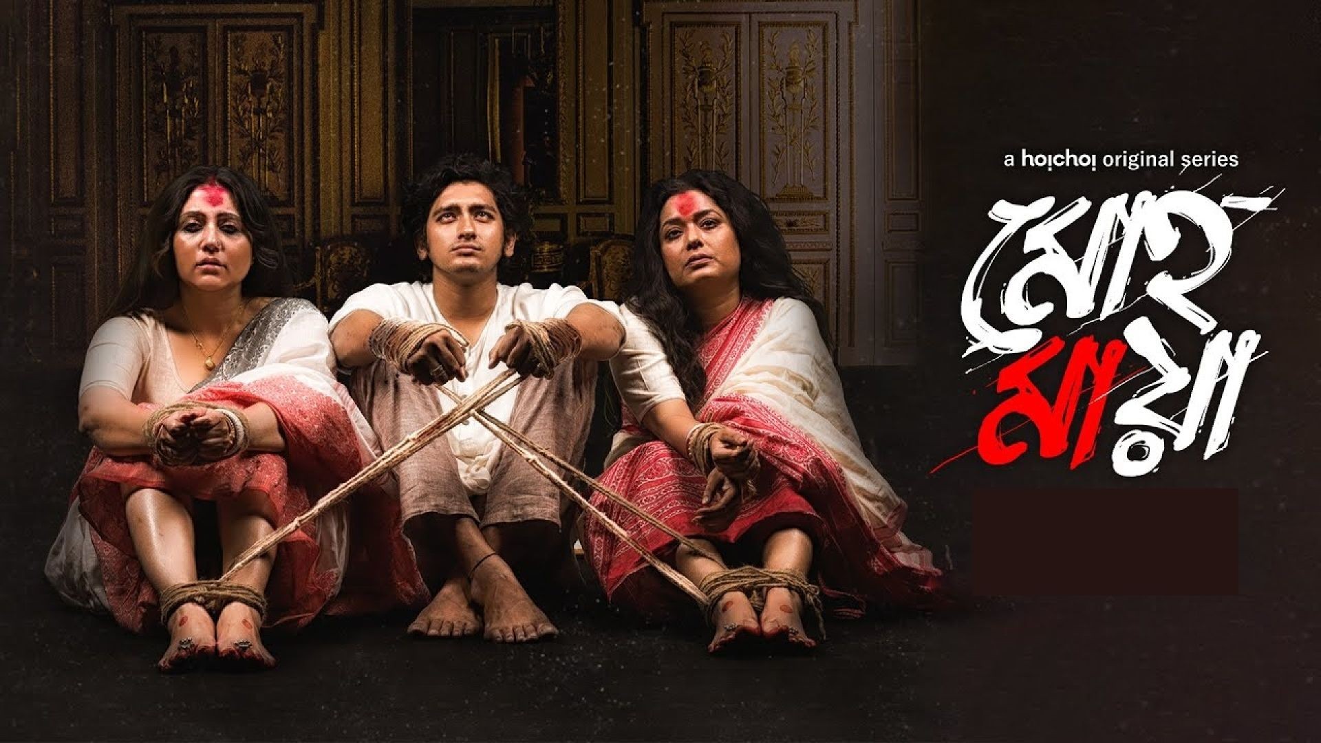 Mohomaya (2021) S02 Complete Bengali WEB-DL 480p