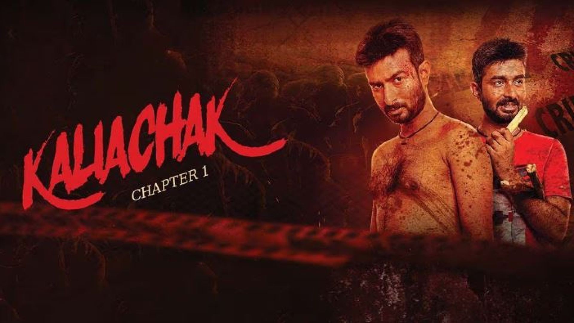 Kaliachak: Chapter 1 (2024) Bengali CAMRip 720P