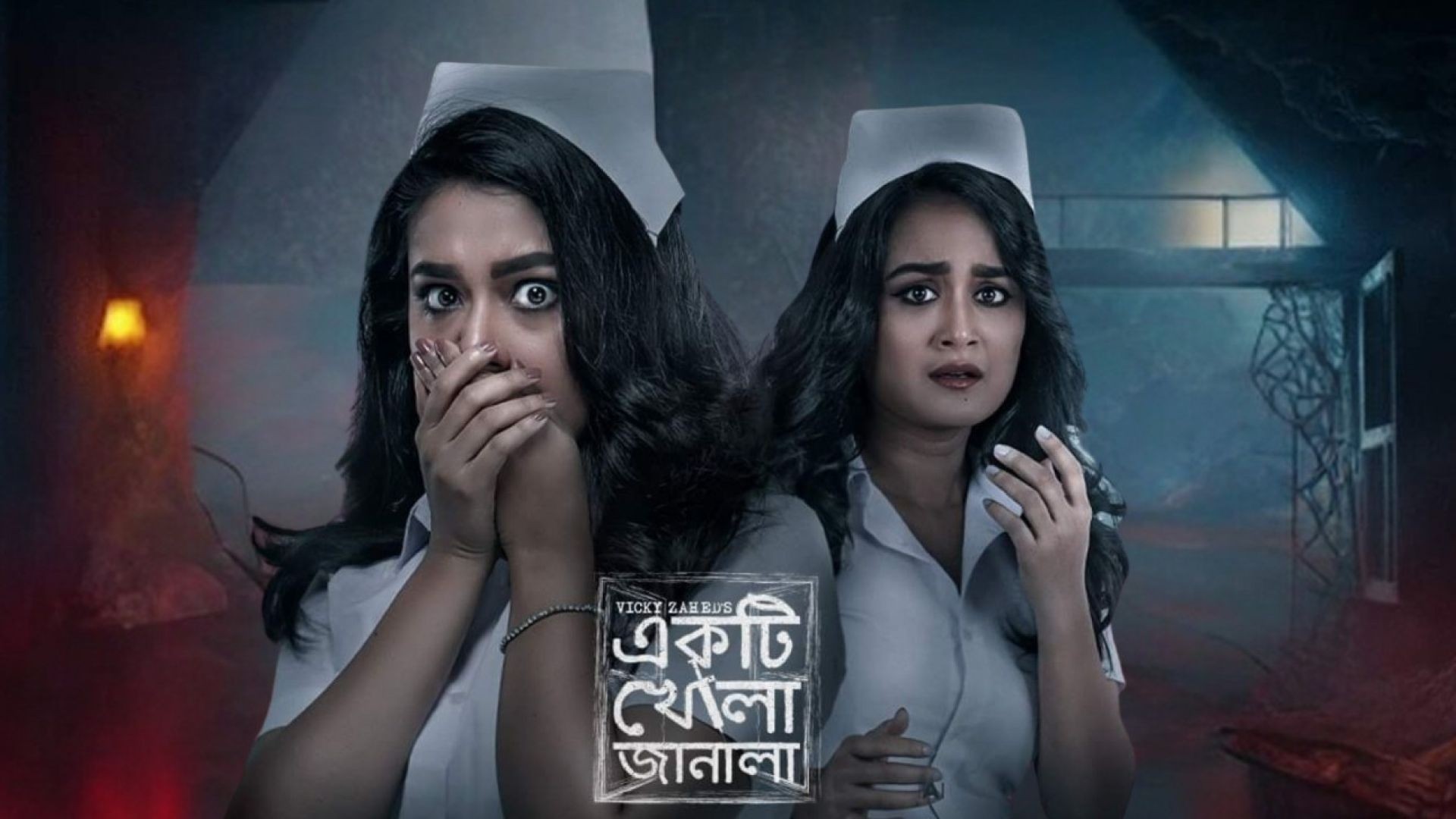 Ekti Khola Janala (2024) Bengali Binge WEB-DL 480P