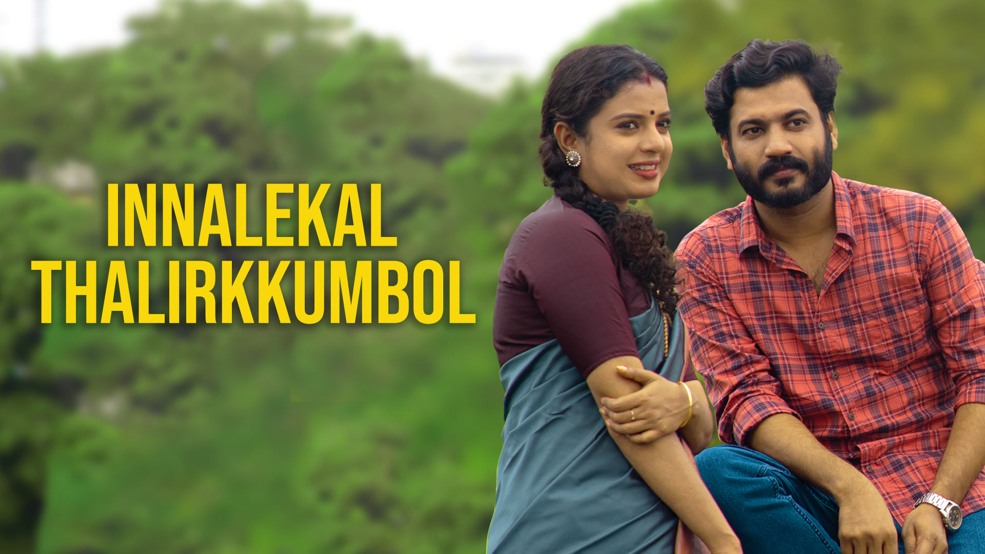 Innalekal Thalirkkumbol (2023) Malayalam WEB-DL