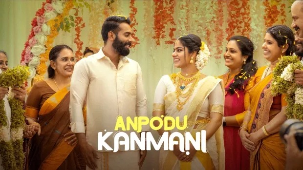 Anpodu Kanmani (2024) Malayalam WEB-DL
