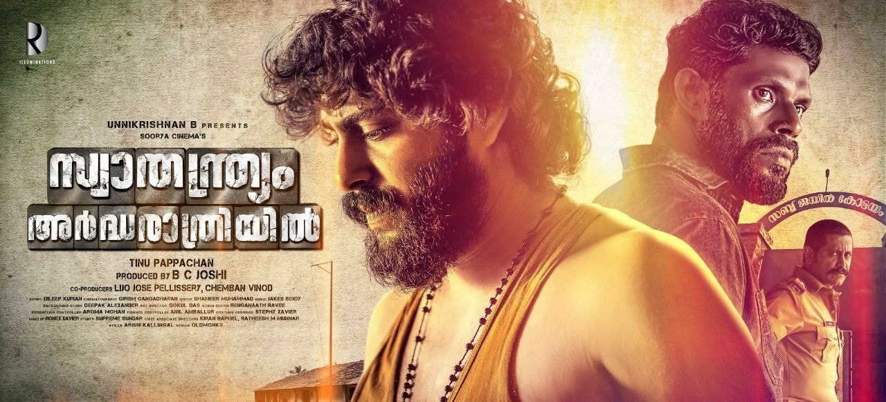 Swathanthryam Ardharathriyil (2018) Malayalam DVD-RIP