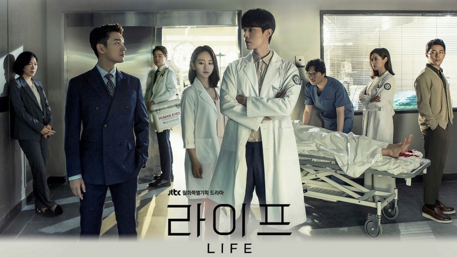 Life (2018) S01 Dual Audio (Hindi-Korean) WEB-DL 480p