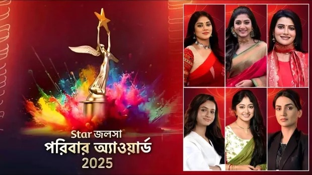 Star Jalsha Parivaar Awards (2025) Bengali JHS WEB-DL 480P