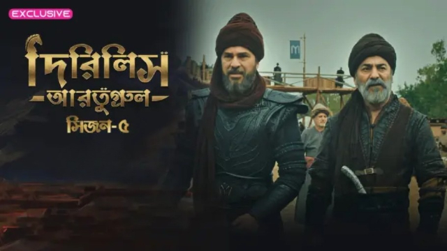 Dirilis Ertugrul (2025) S05E29 Bengali Dubbed ORG Turkish Drama WEB-DL 720P