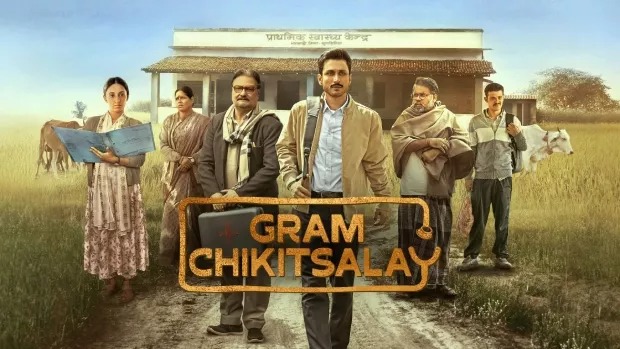 Gram Chikitsalay (2025) S01 Hindi Amazon WEB-DL 480P
