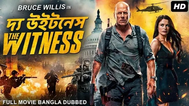 The Witness-Hostage (2025) Bengali Dubbed ORG WEB-DL